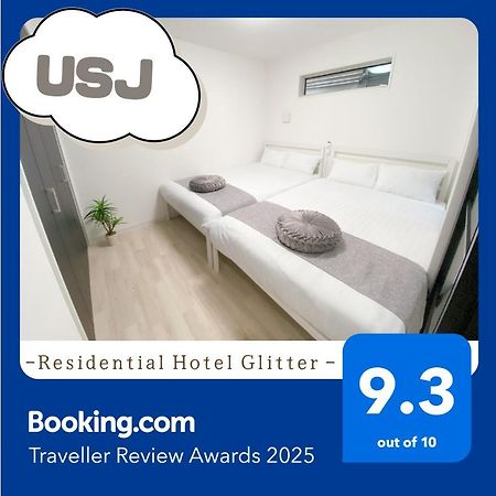 Residential Hotel Glitter Usjまで1駅5分 Осака Экстерьер фото