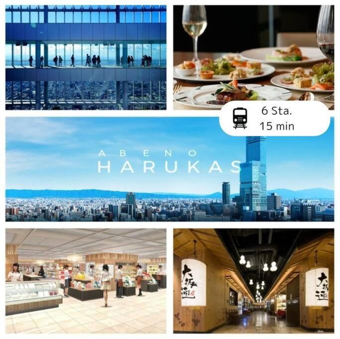 Residential Hotel Glitter Usjまで1駅5分 Осака Экстерьер фото