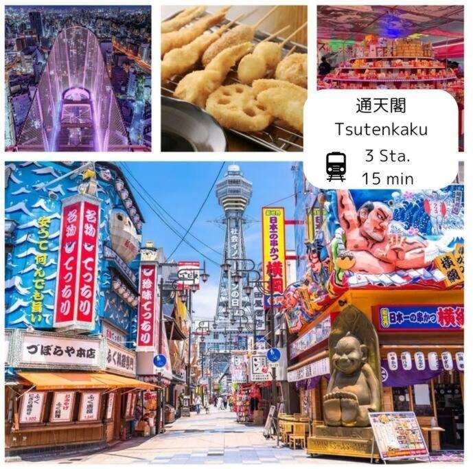 Residential Hotel Glitter Usjまで1駅5分 Осака Экстерьер фото