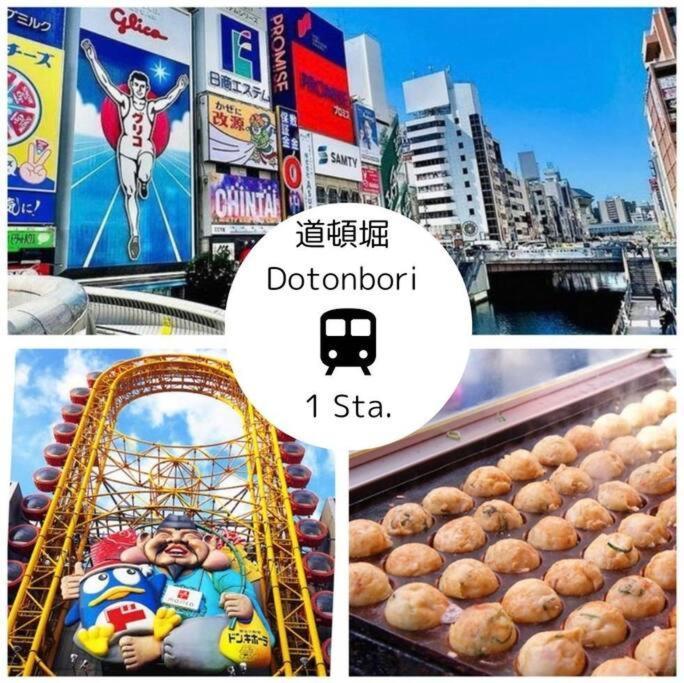 Residential Hotel Glitter Usjまで1駅5分 Осака Экстерьер фото